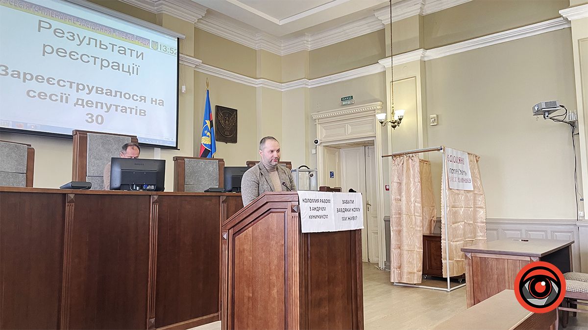 Цілком таємно: як в ратуші Коломиї знімали з посади секретаря 2