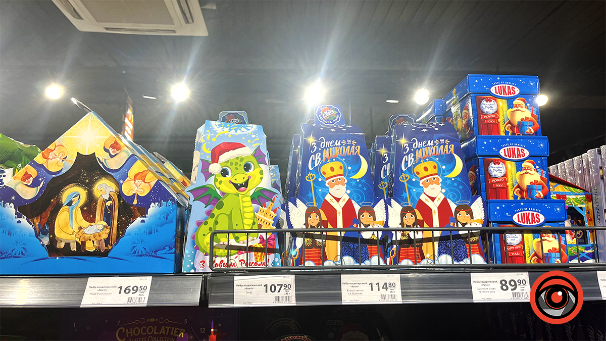Скільки коштують солодкі пакунки цукерок в Коломиї напередодні Миколая 2