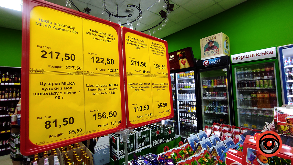 Скільки коштують солодкі пакунки цукерок в Коломиї напередодні Миколая 6