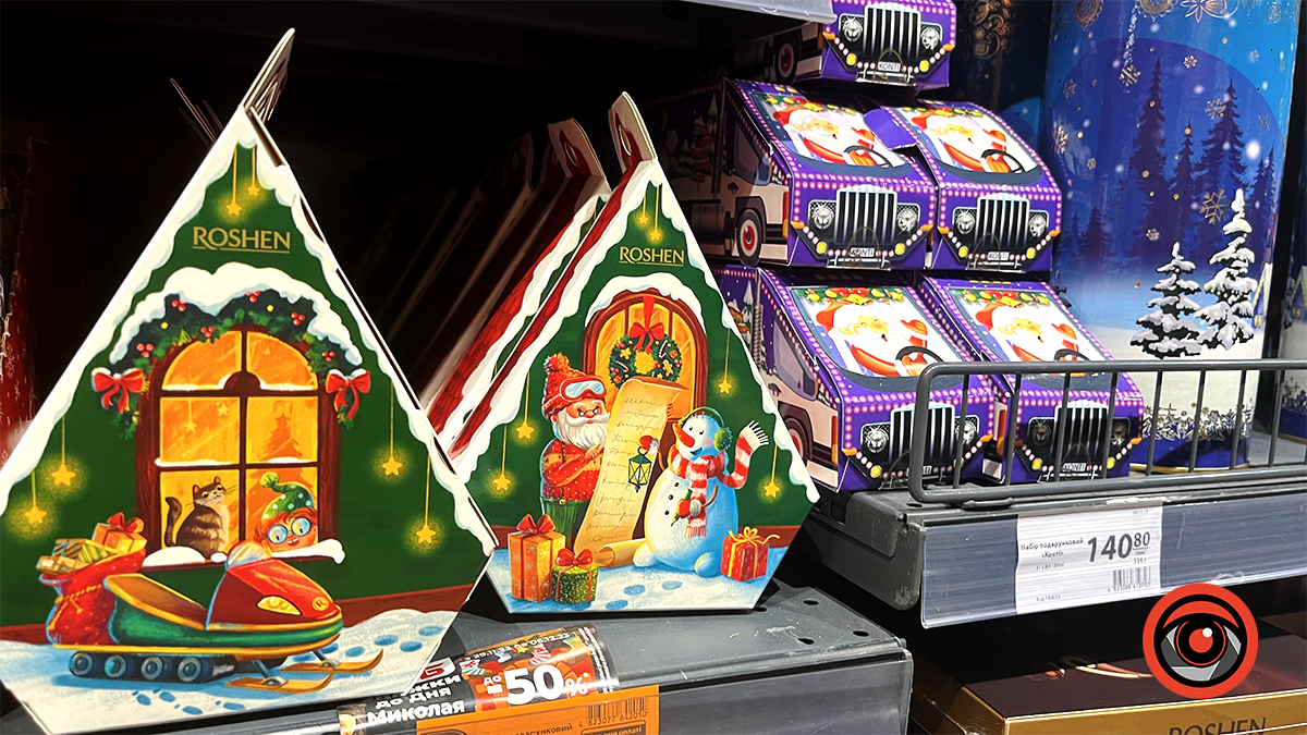 Скільки коштують солодкі пакунки цукерок в Коломиї напередодні Миколая 3