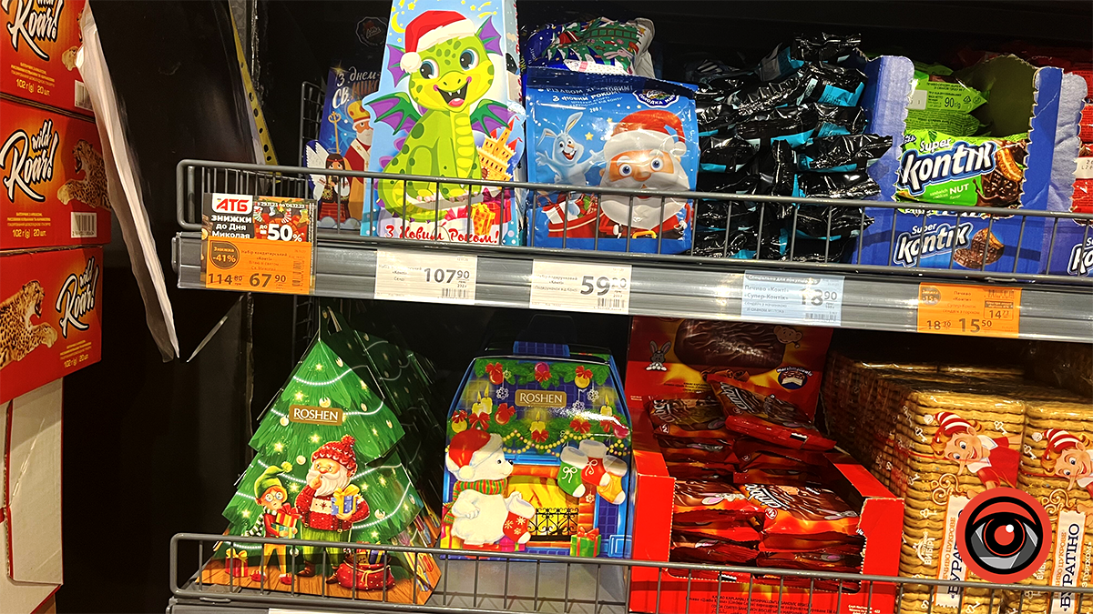 Скільки коштують солодкі пакунки цукерок в Коломиї напередодні Миколая 4
