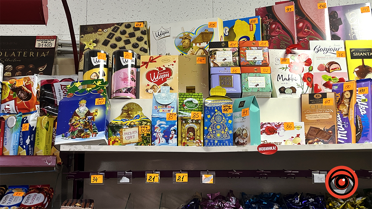 Скільки коштують солодкі пакунки цукерок в Коломиї напередодні Миколая 10