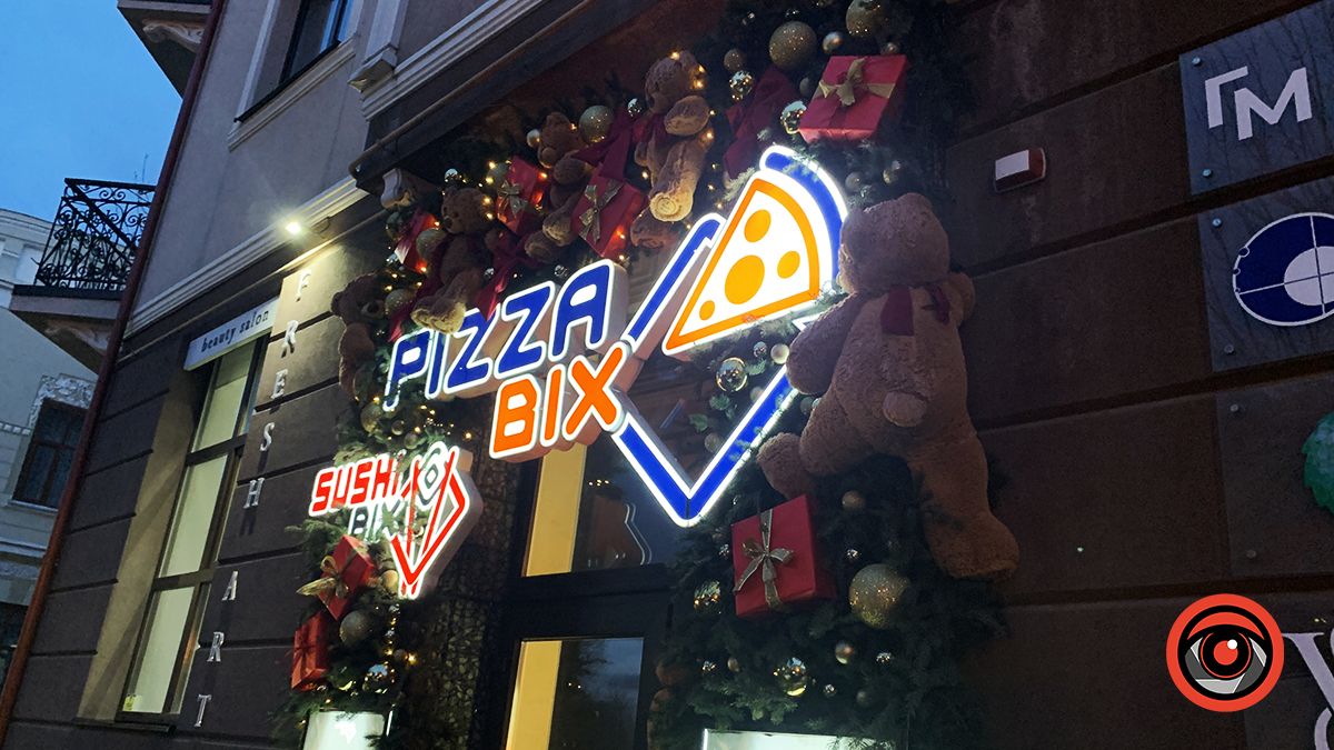 Святкова Коломия | Фоторепортаж 10