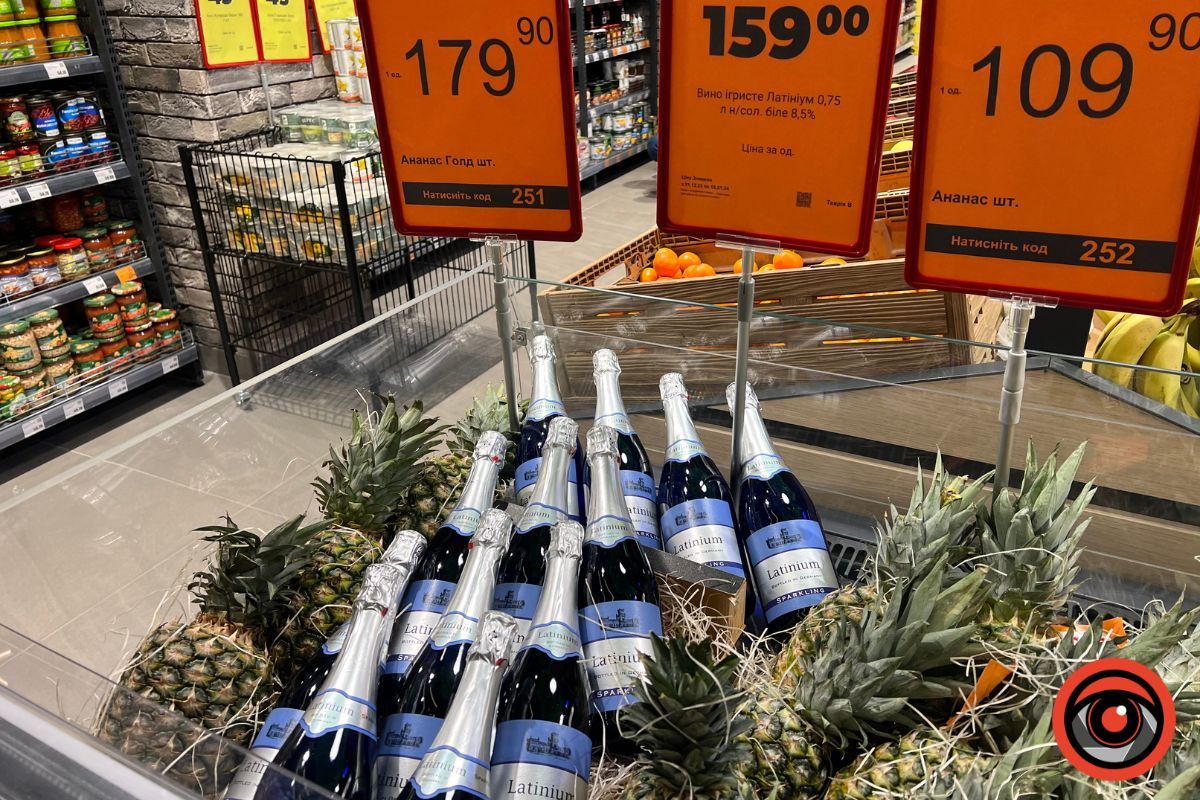 Ціни на ігристе вино у Яремче напередодні Нового року 1