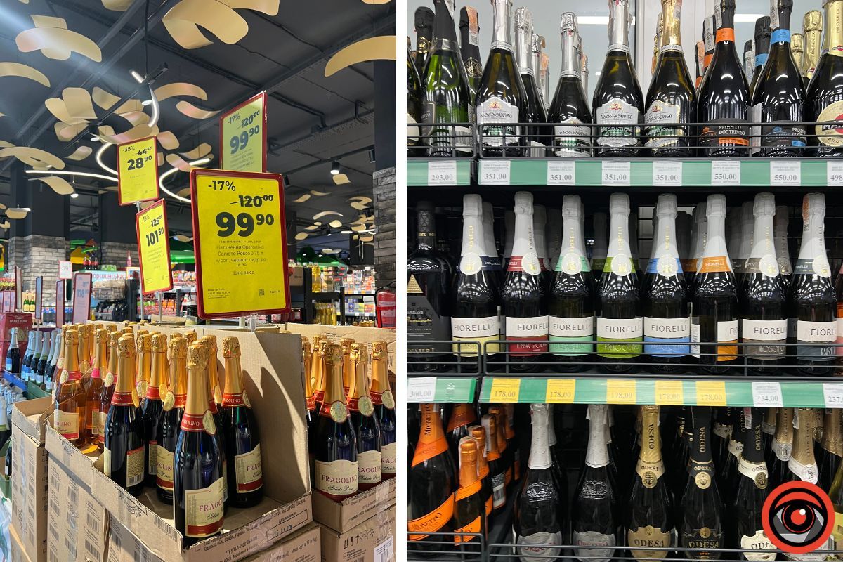 Ціни на ігристе вино у Яремче напередодні Нового року 2
