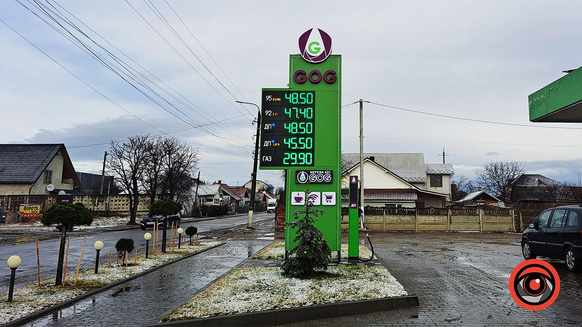 Ще дешевше: ціни на пальне у Коломиї перед святами 3