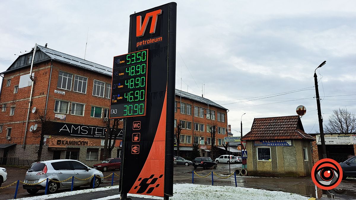 Ще дешевше: ціни на пальне у Коломиї перед святами 1