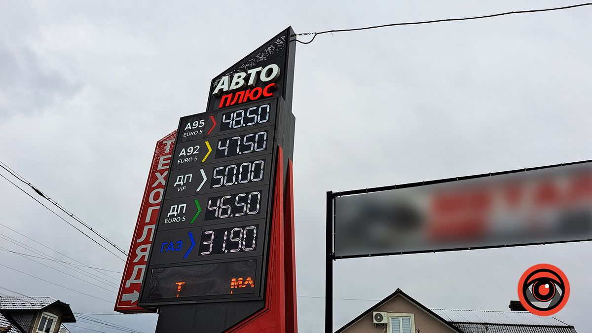 Ще дешевше: ціни на пальне у Коломиї перед святами 5