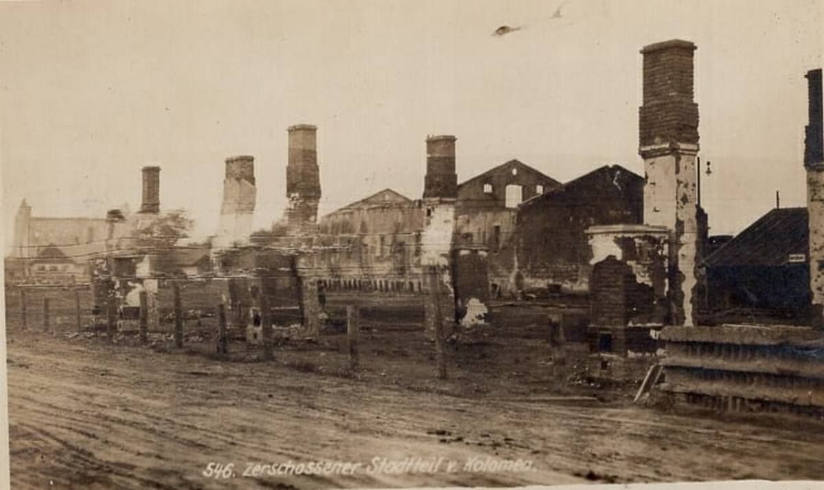 Зруйнована вулиця в Коломиї (1917 р.)