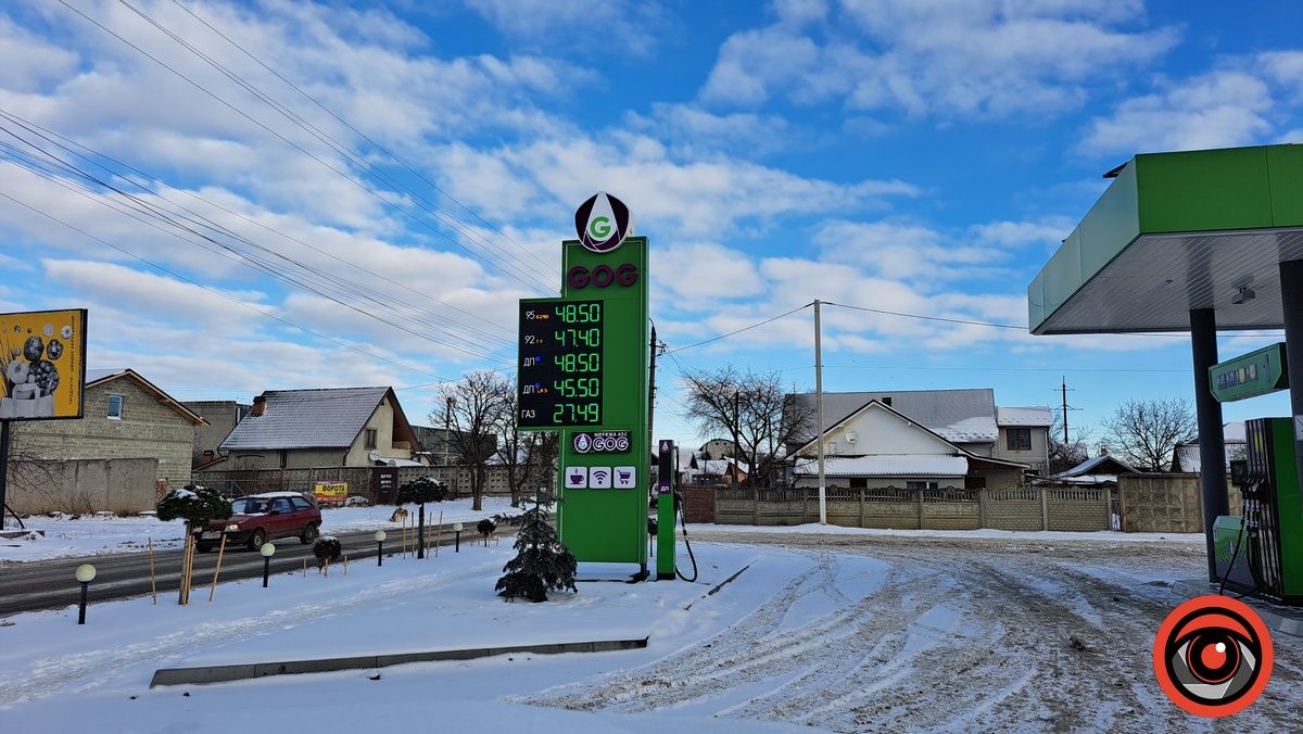 Які ціни на АЗС Коломиї 12 січня 3