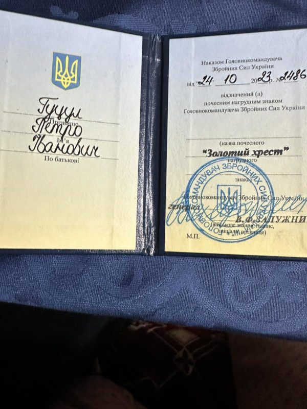 Військового з Городенківщини Петра Гуцула нагородили відзнакою від Головнокомандувача ЗСУ 1