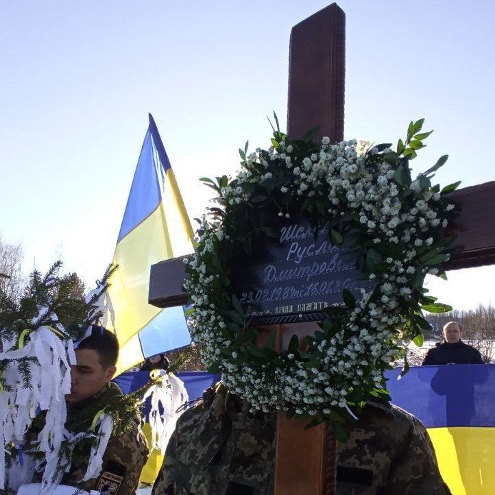 У Молодятині попрощалися із воїном Русланом Шелембиним на псевдо "Художник" 4