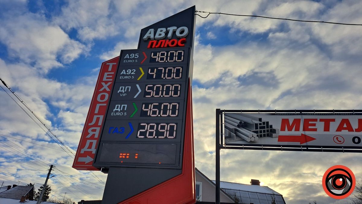 Які ціни на АЗС Коломиї 12 січня 6