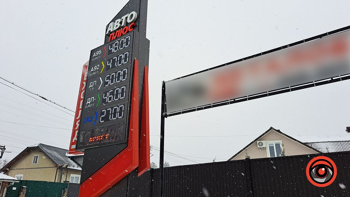 Які ціни на пальне у Коломиї 19 січня 2