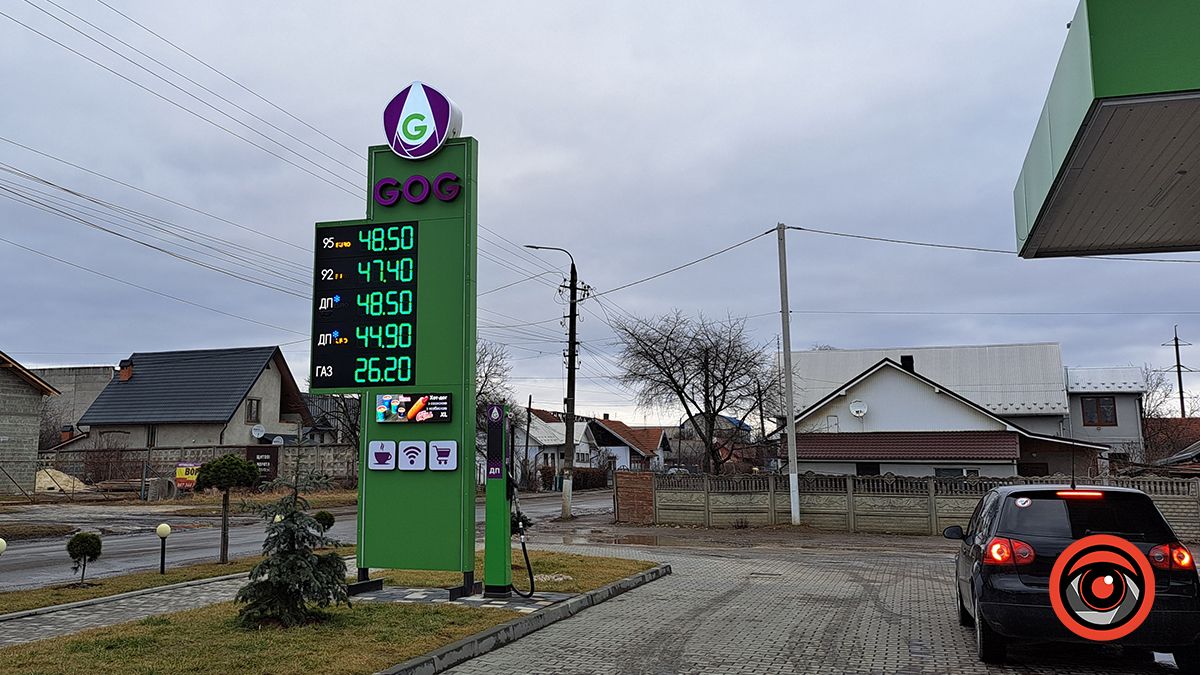 У Коломиї продовжує дешевшати паливо | Ціни на АЗС міста 4