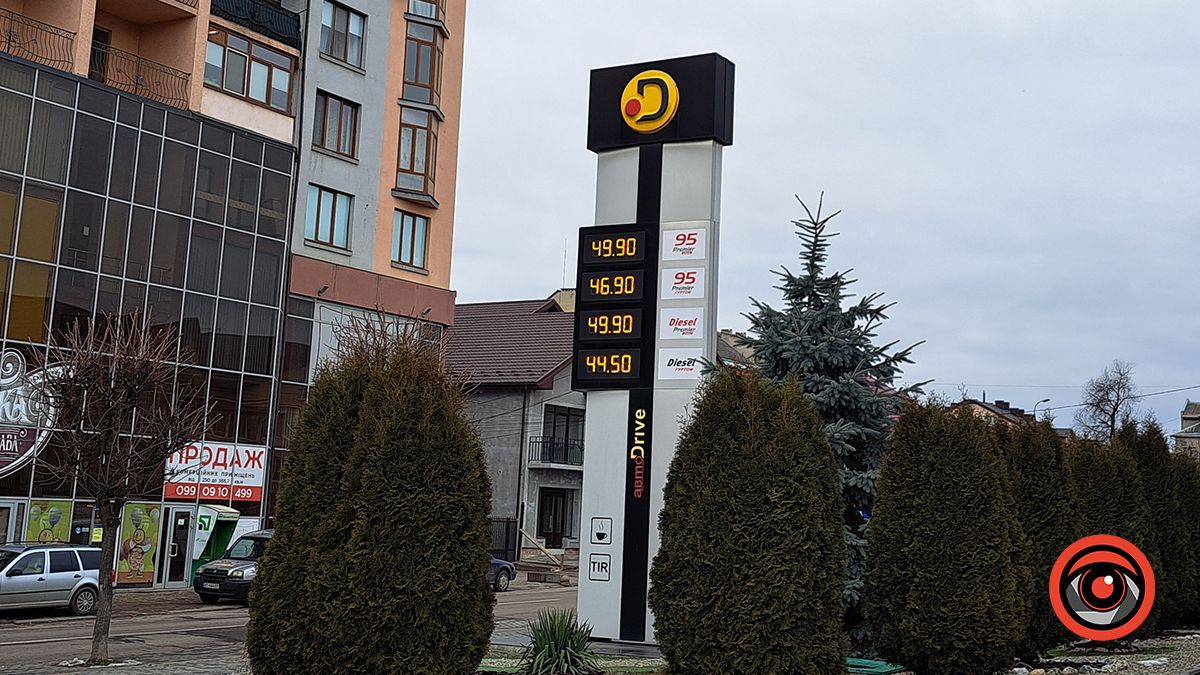 У Коломиї продовжує дешевшати паливо | Ціни на АЗС міста 3