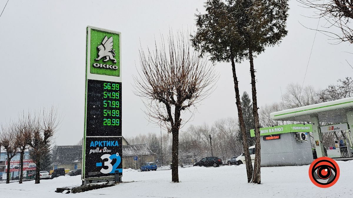 Які ціни на пальне у Коломиї 19 січня 4