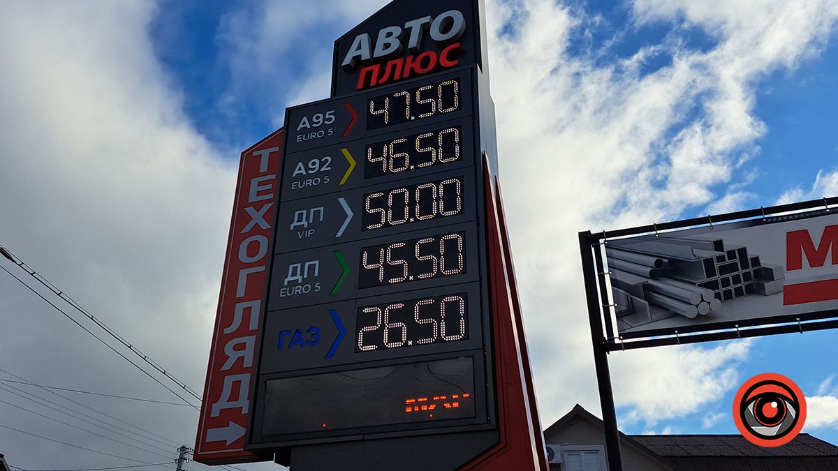 У Коломиї продовжує дешевшати паливо | Ціни на АЗС міста 6