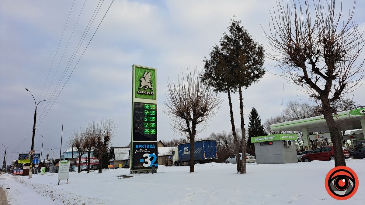 Які ціни на АЗС Коломиї 12 січня 1