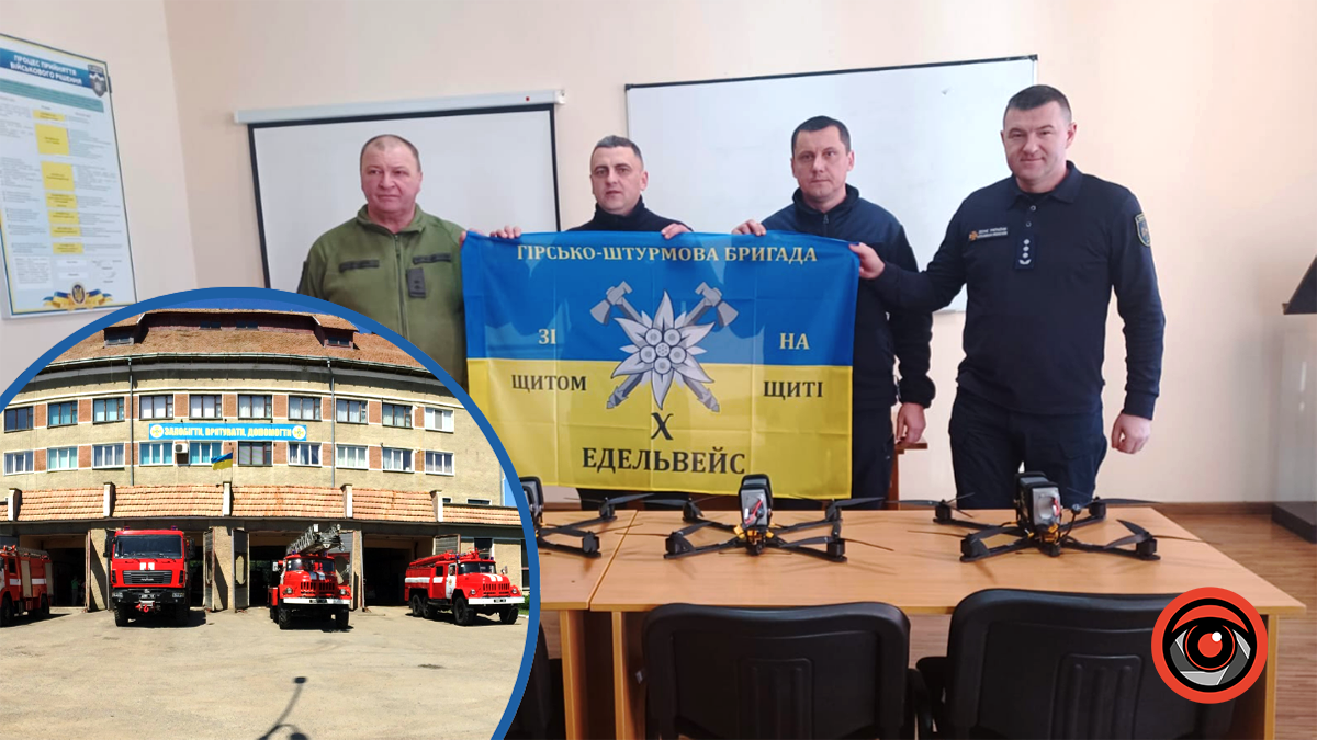 Коломийські рятувальники придбали FPV-дрони для ЗСУ