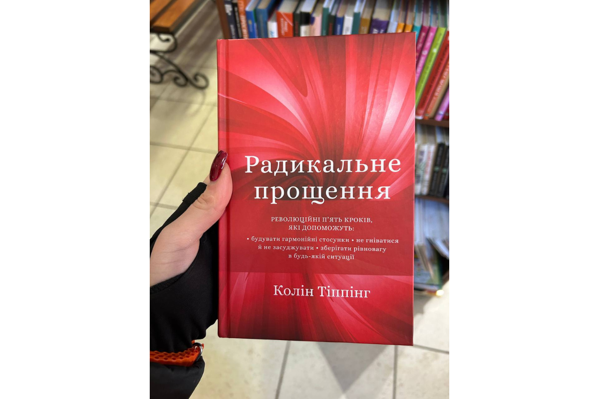 Книжкове оновлення у книгарнях Коломиї. Частина 2 2