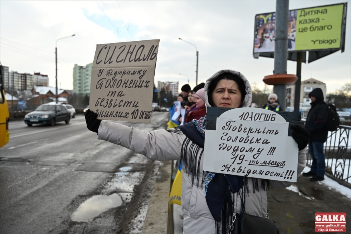 У Франківську створили “живий ланцюг єдності”, щоб вкотре нагадати про полонених воїнів 2