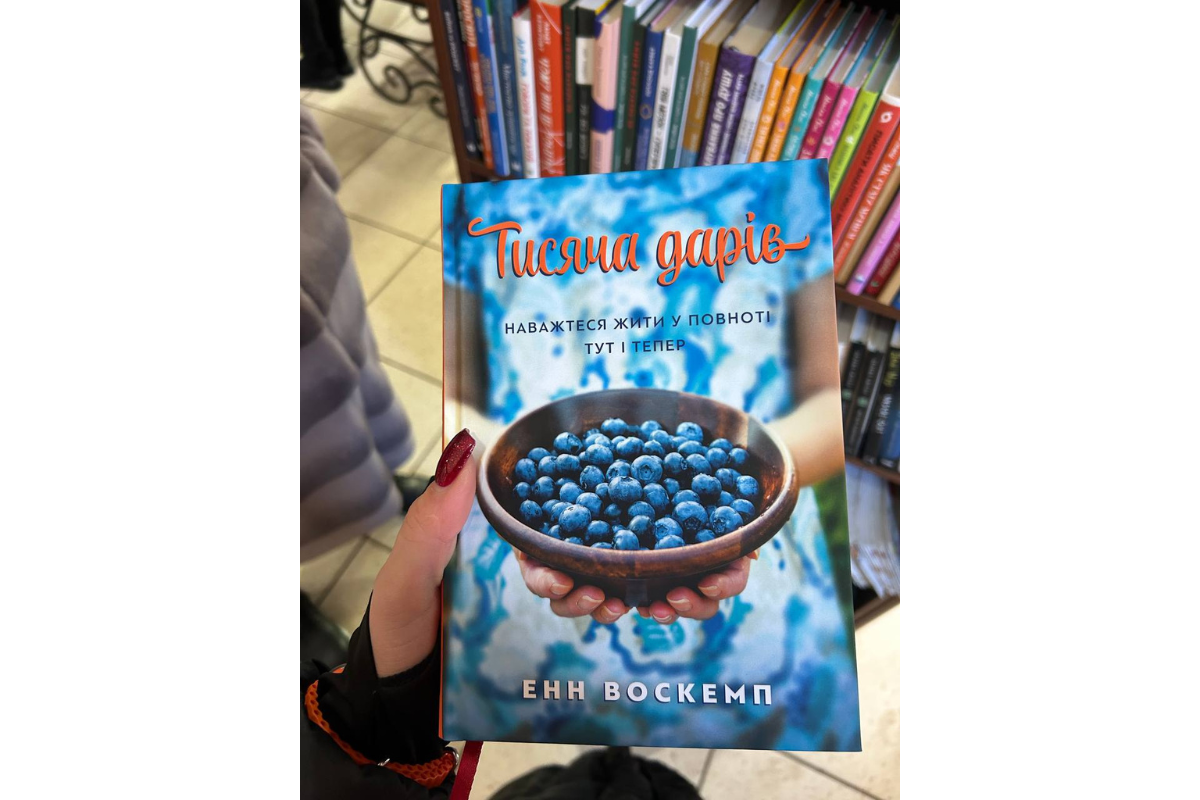 Книжкове оновлення у книгарнях Коломиї. Частина 2 3