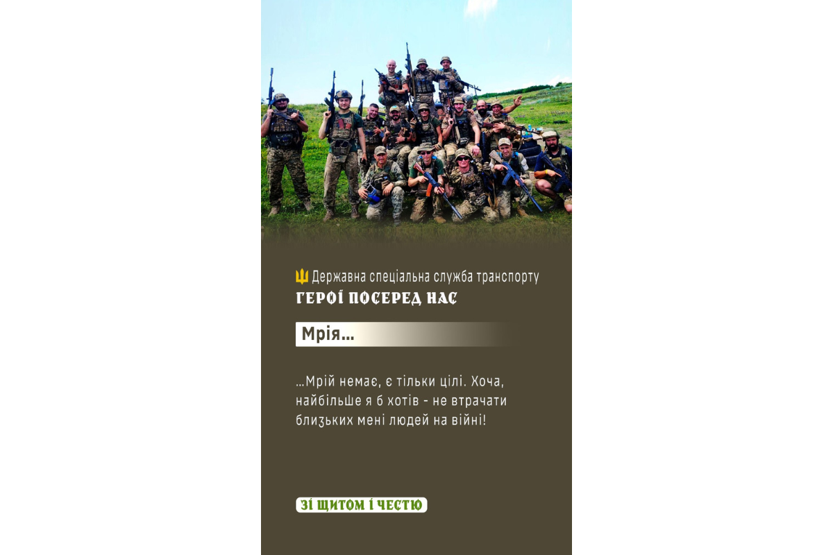 Повернувся з-за кордону, щоб захищати країну: історія 22-річного Назарія Луканюка з Косівщини 3