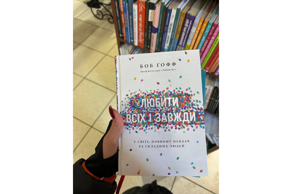 Книжкове оновлення у книгарнях Коломиї. Частина 2 4