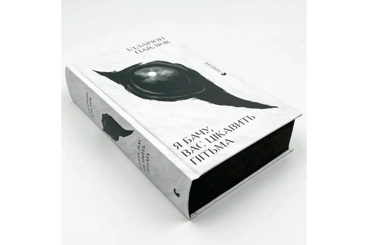 5 книг сучасних українських авторів, які має прочитати кожен 2