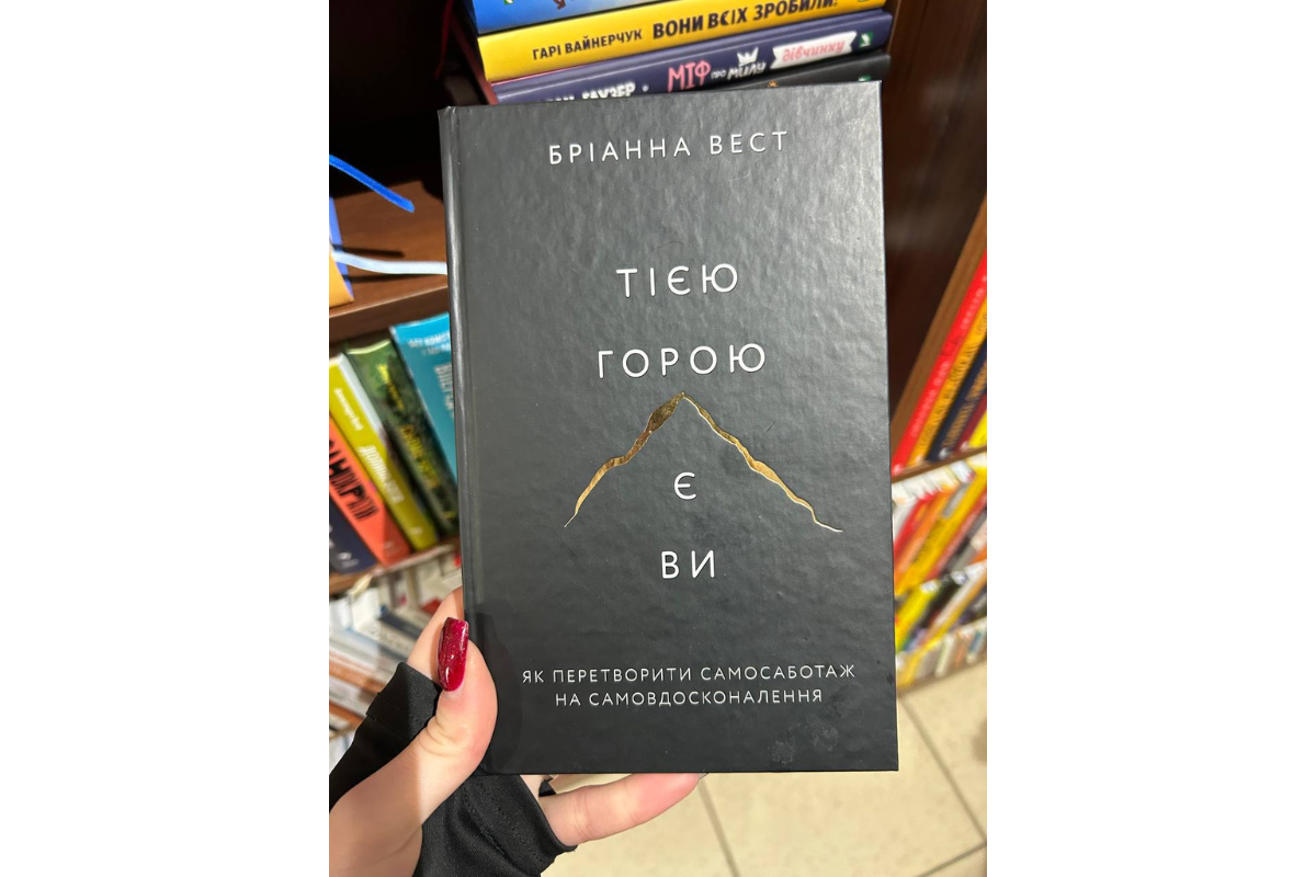 Книжкове оновлення у книгарнях Коломиї. Частина 2 1