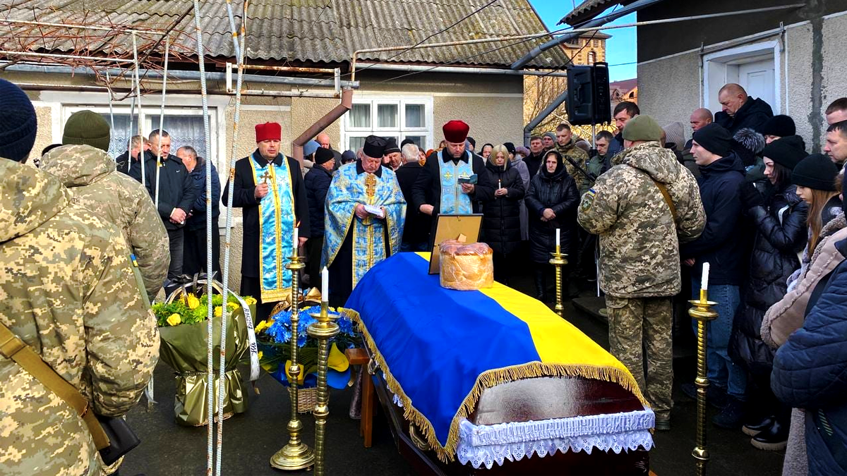 прощання городенка