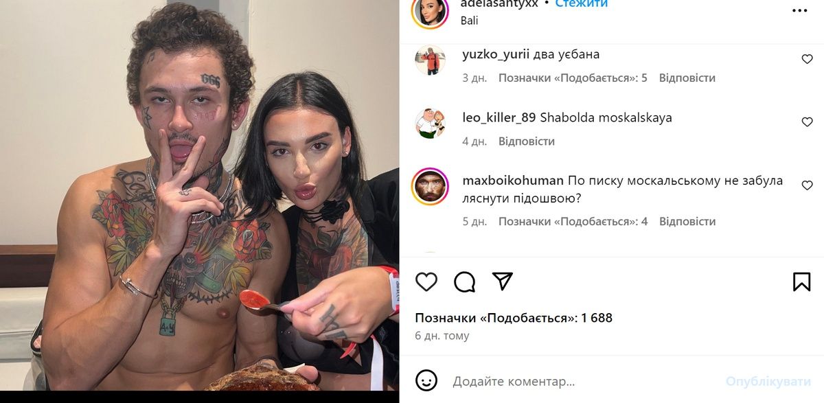 Коломиянка разом з порноактрисою годували українським борщем росіянина Моргенштерна 2