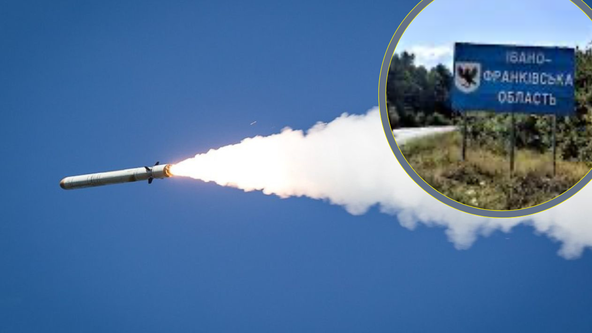 Під час повітряної атаки крилаті ракети летіли на Івано-Франківщину