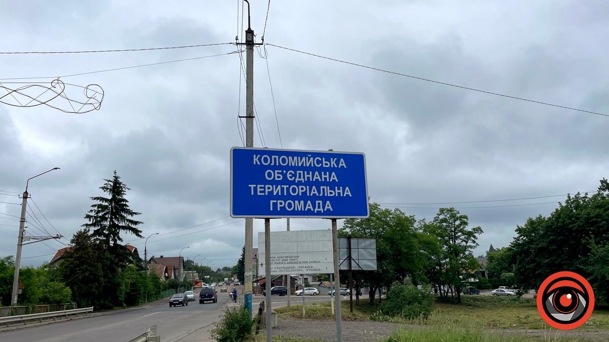 Перед мешканцями сіл Коломийської громади звітуватимуть старости та міський голова
