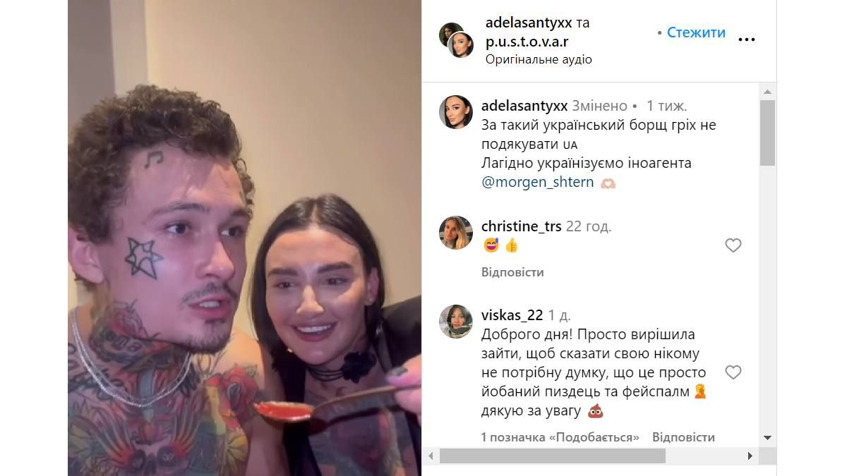 Коломиянка разом з порноактрисою годували українським борщем росіянина Моргенштерна 1