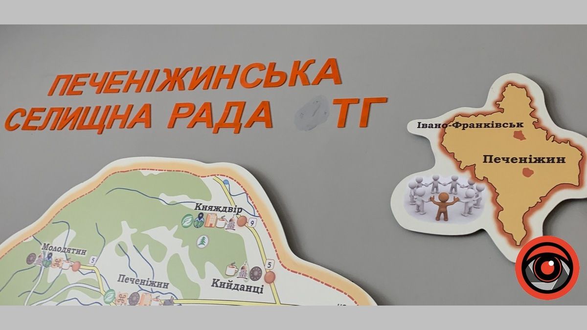 Які зарплати отримує керівництво Печеніжинської громади