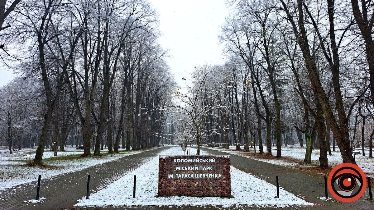 Погода у Коломиї 18 січня