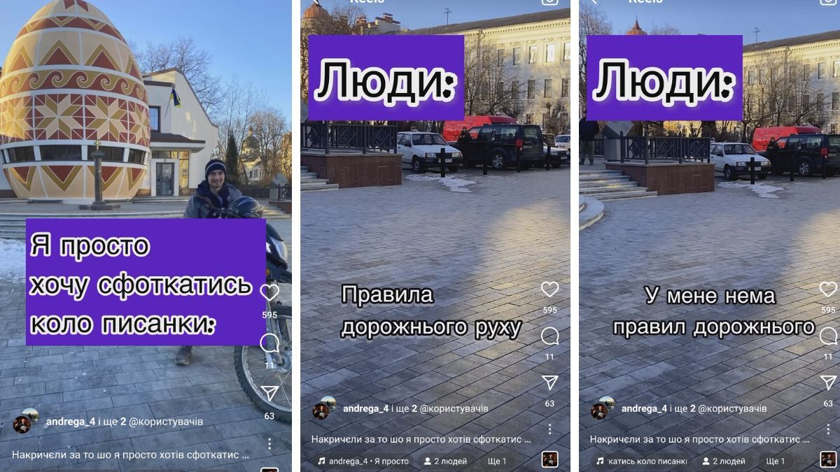 "Моциком заїхав в центри в Коломиї" | Ще одного інстаграмера оштрафувала поліція 1