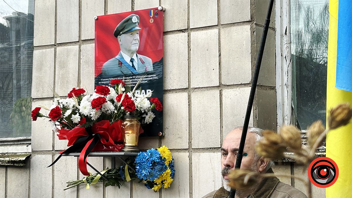 У Коломиї відкрили меморіальну дошку сотенному УПА Мирославу Симчичу 2