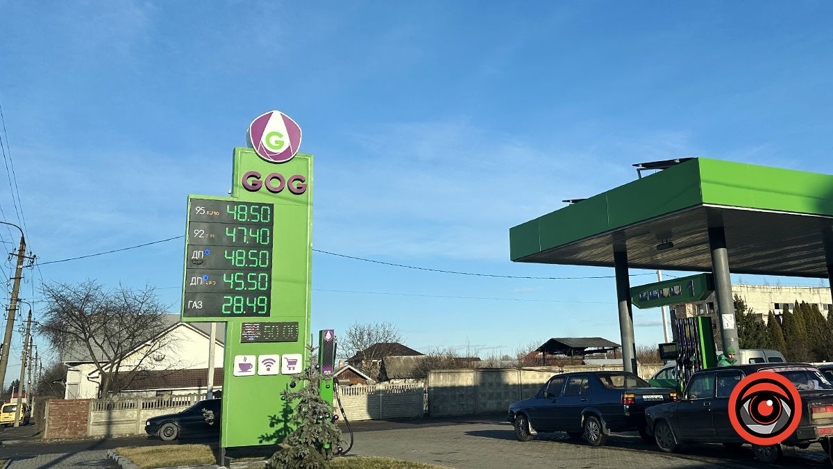 Чи змінились ціни на АЗС Коломиї на початку 2024 року 4