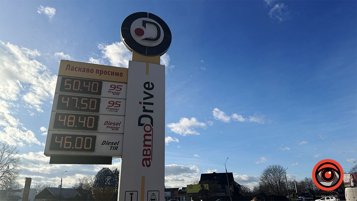 Чи змінились ціни на АЗС Коломиї на початку 2024 року 6