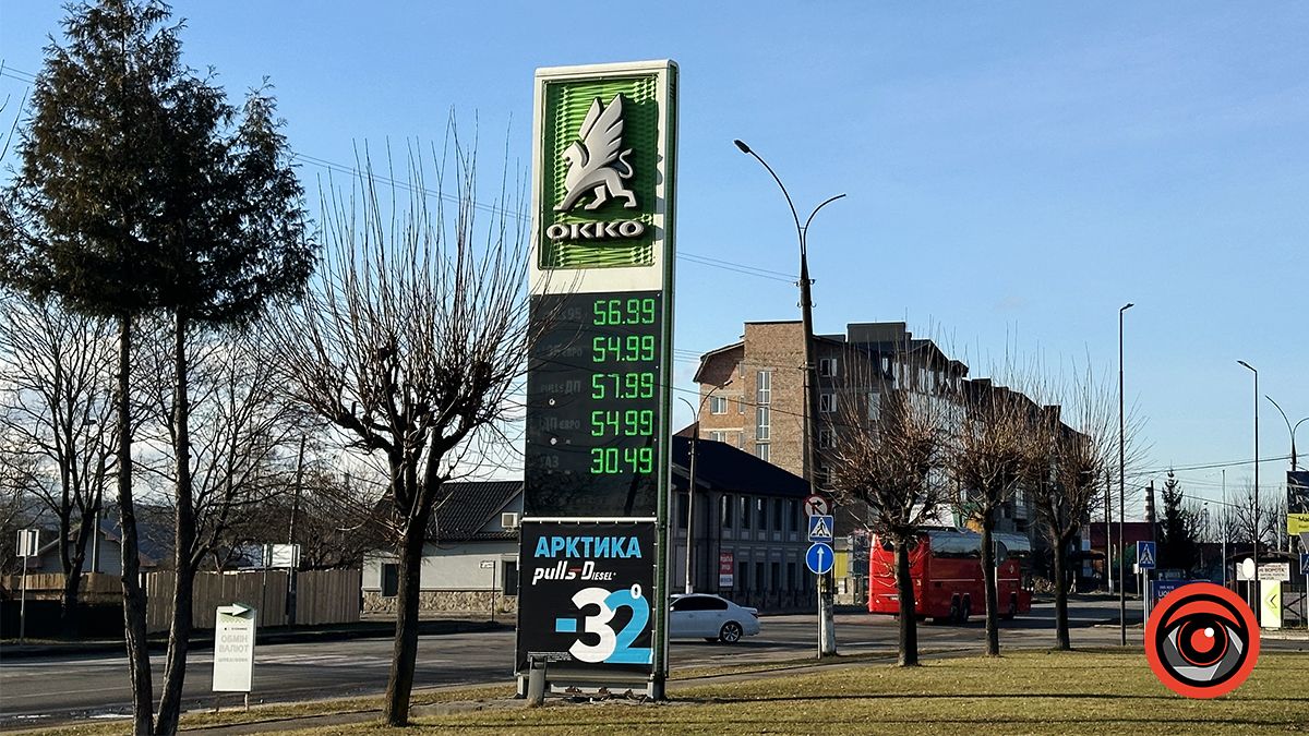 Чи змінились ціни на АЗС Коломиї на початку 2024 року 3