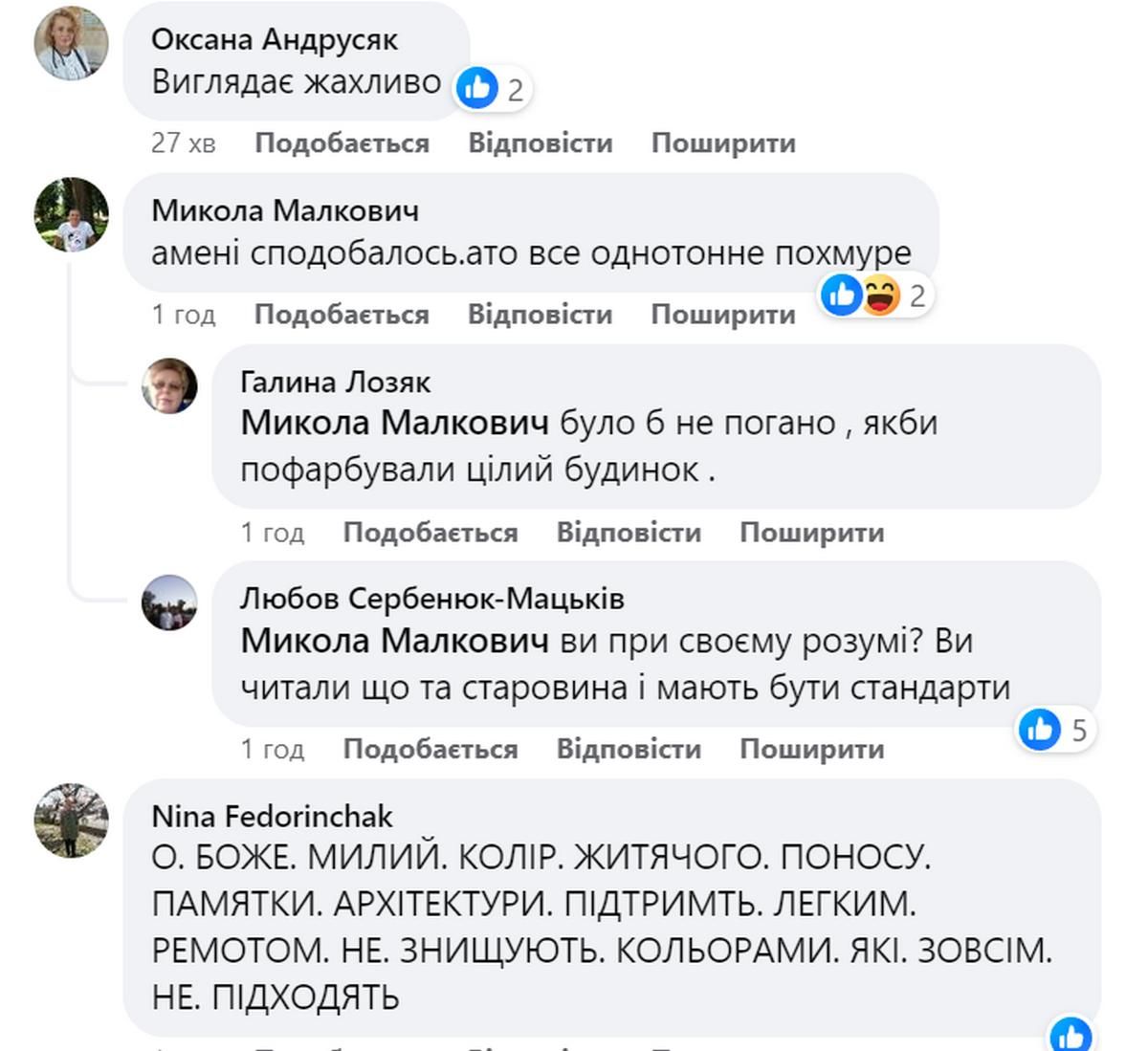 Яскраво-жовтий фасад у центрі Коломиї: містяни освистали дії підприємця і бездіяльність влади 4