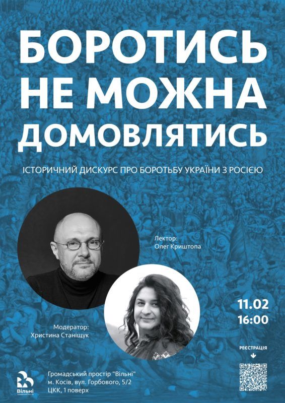 Відомий український журналіст проведе лекцію в Косові: як потрапити 1