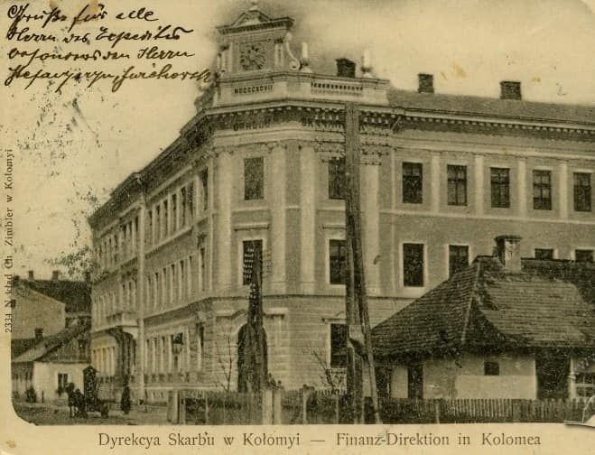 Вигляд на сучасний ліцею №9 Коломиї та частину вул. Кобринського