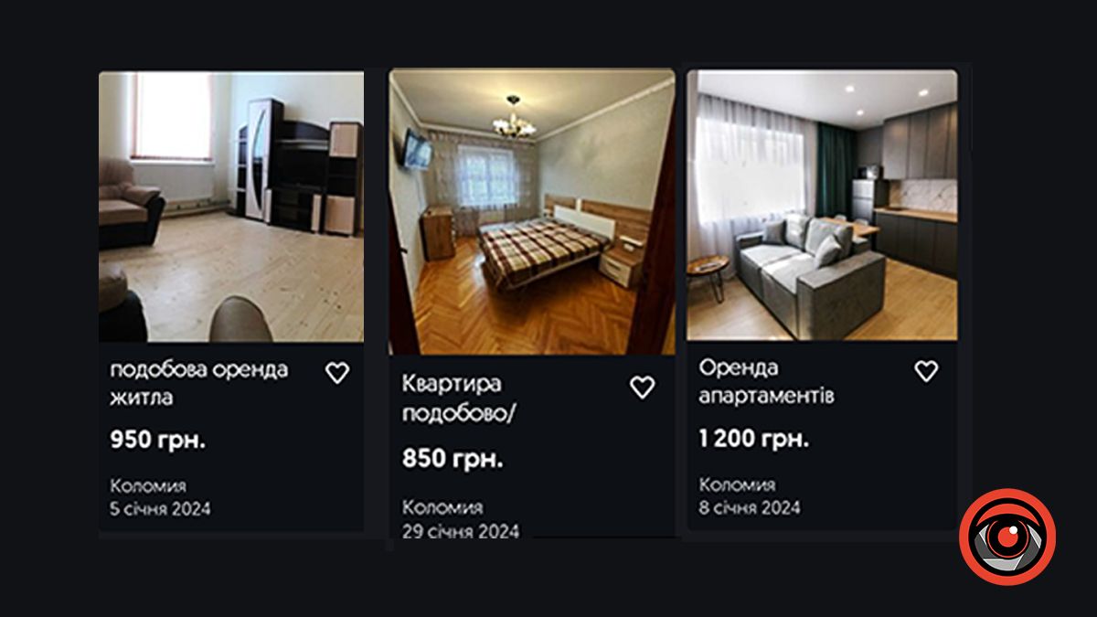 Яка вартість оренди квартир у Коломиї у лютому 2024 року 7