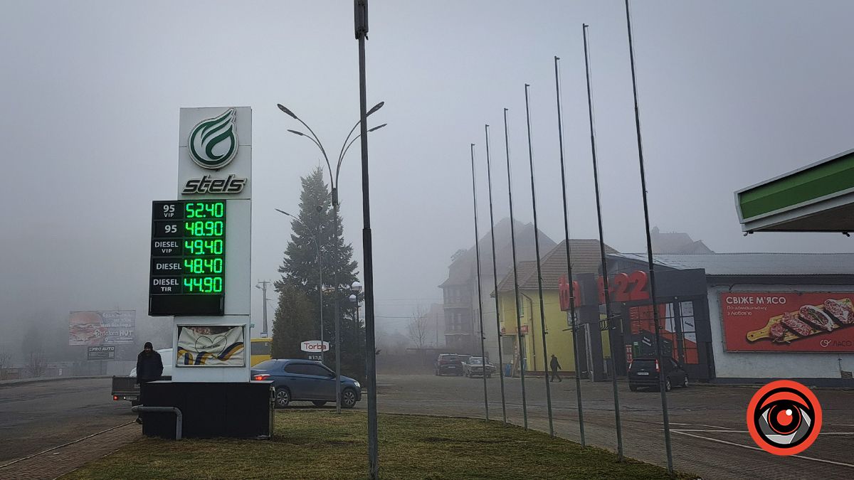 Скільки коштує пальне на АЗС у Коломиї 16 лютого 6