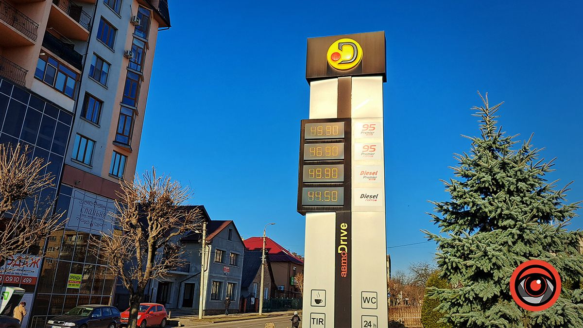 Яка вартість пального у Коломиї в перший день лютого 2