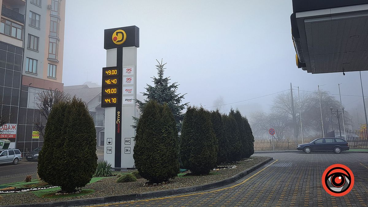 Скільки коштує пальне на АЗС у Коломиї 16 лютого 5